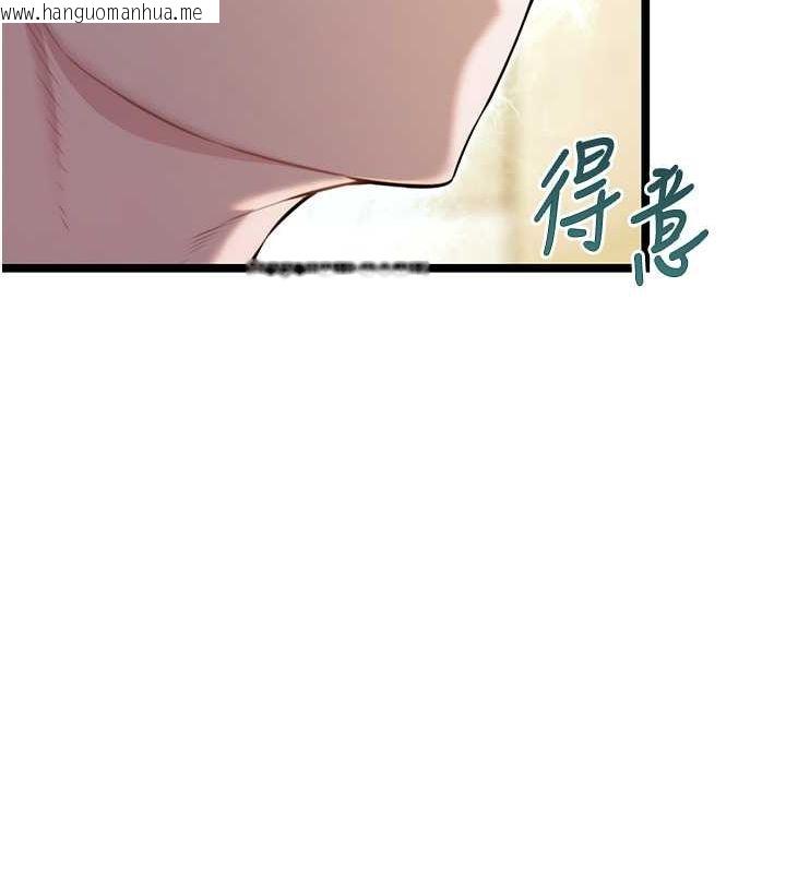 韩国漫画命运:贞洁欲女韩漫_命运:贞洁欲女-第10话-新世界技能get!在线免费阅读-韩国漫画-第40张图片