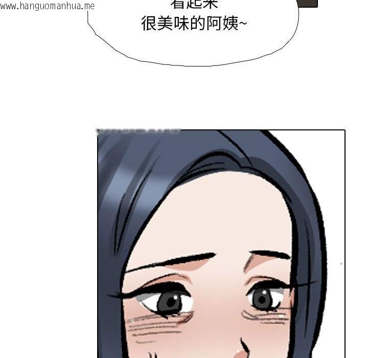 韩国漫画同事换换爱韩漫_同事换换爱-第185话在线免费阅读-韩国漫画-第100张图片