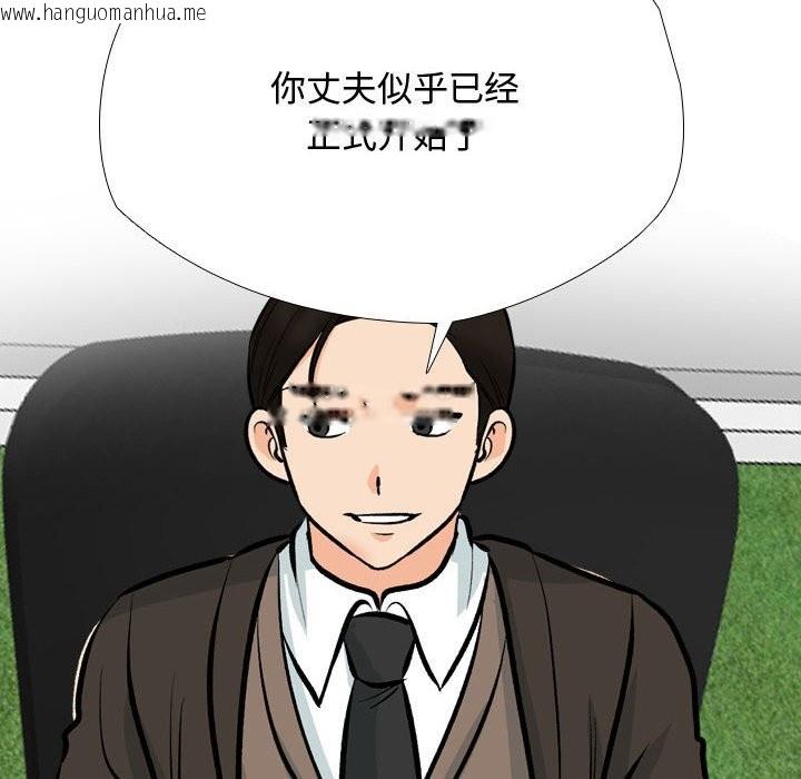 韩国漫画同事换换爱韩漫_同事换换爱-第186话在线免费阅读-韩国漫画-第58张图片