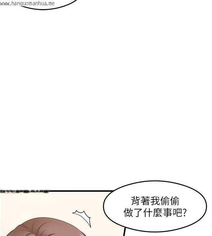 韩国漫画尻试之神学习法韩漫_尻试之神学习法-第32话-被打翻的醋坛子在线免费阅读-韩国漫画-第51张图片