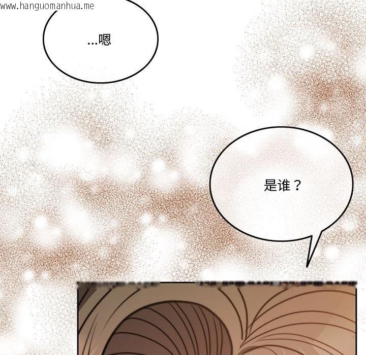 韩国漫画怀孕契约韩漫_怀孕契约-第5话在线免费阅读-韩国漫画-第114张图片