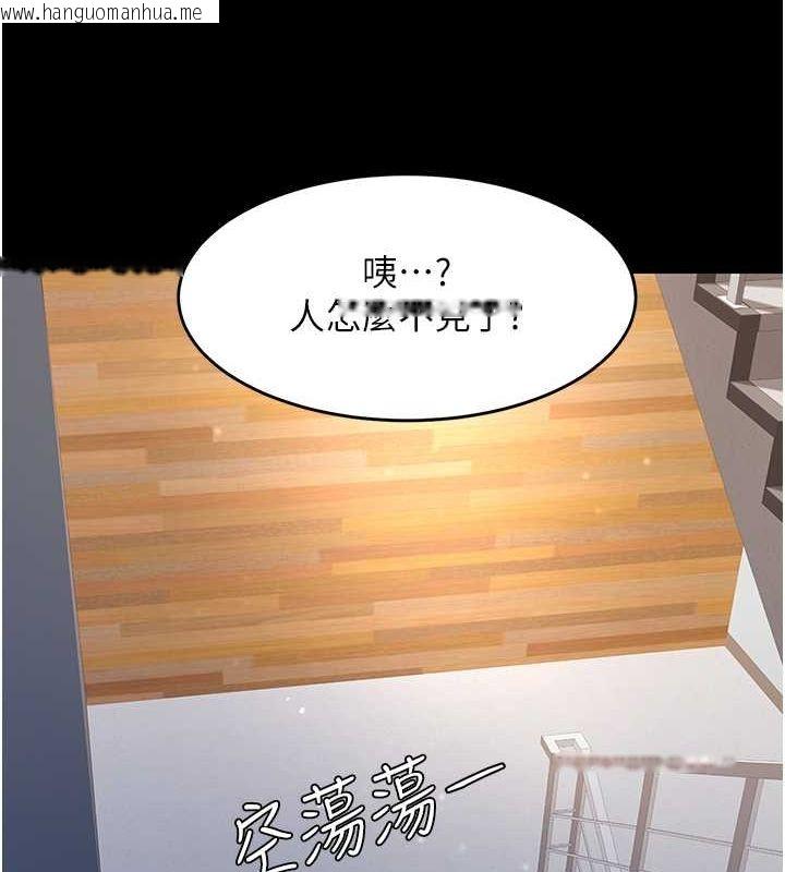 韩国漫画复仇母女丼韩漫_复仇母女丼-第75话-不想上头条就小声点在线免费阅读-韩国漫画-第141张图片