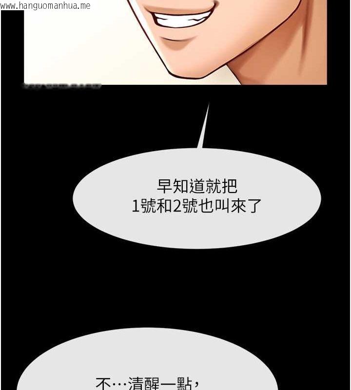 韩国漫画炸裂吧!巨棒韩漫_炸裂吧!巨棒-第50话-精力训练在线免费阅读-韩国漫画-第54张图片