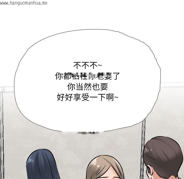 韩国漫画同事换换爱韩漫_同事换换爱-第185话在线免费阅读-韩国漫画-第82张图片