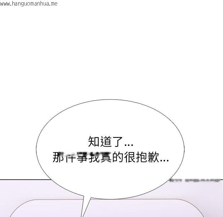 韩国漫画走不出的房间：第二季韩漫_走不出的房间：第二季-第9话在线免费阅读-韩国漫画-第162张图片