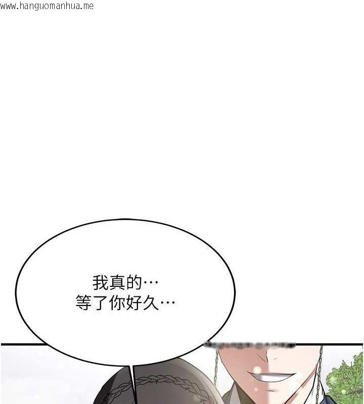 韩国漫画抢女友速成班韩漫_抢女友速成班-第64话-惩罚不听话的小孩在线免费阅读-韩国漫画-第6张图片