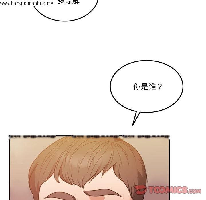 韩国漫画怀孕契约韩漫_怀孕契约-第5话在线免费阅读-韩国漫画-第51张图片