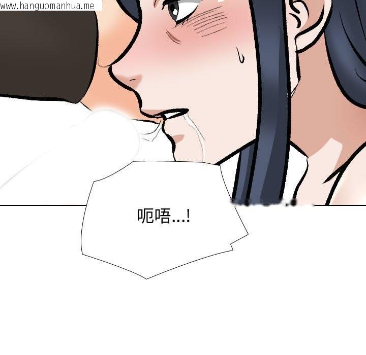 韩国漫画同事换换爱韩漫_同事换换爱-第186话在线免费阅读-韩国漫画-第61张图片