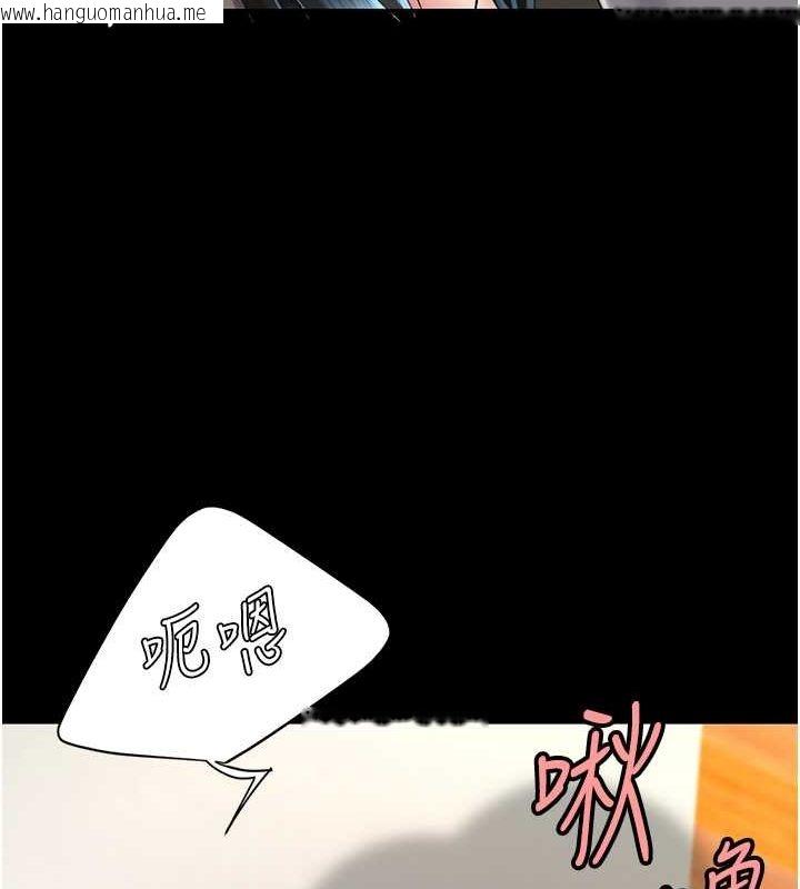 韩国漫画复仇母女丼韩漫_复仇母女丼-第75话-不想上头条就小声点在线免费阅读-韩国漫画-第101张图片