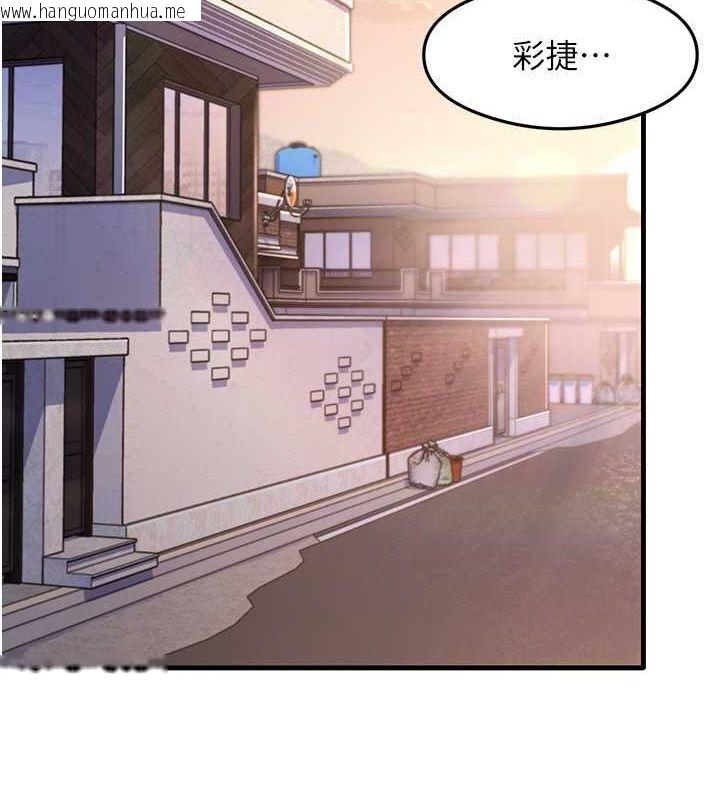 韩国漫画尻试之神学习法韩漫_尻试之神学习法-第32话-被打翻的醋坛子在线免费阅读-韩国漫画-第2张图片