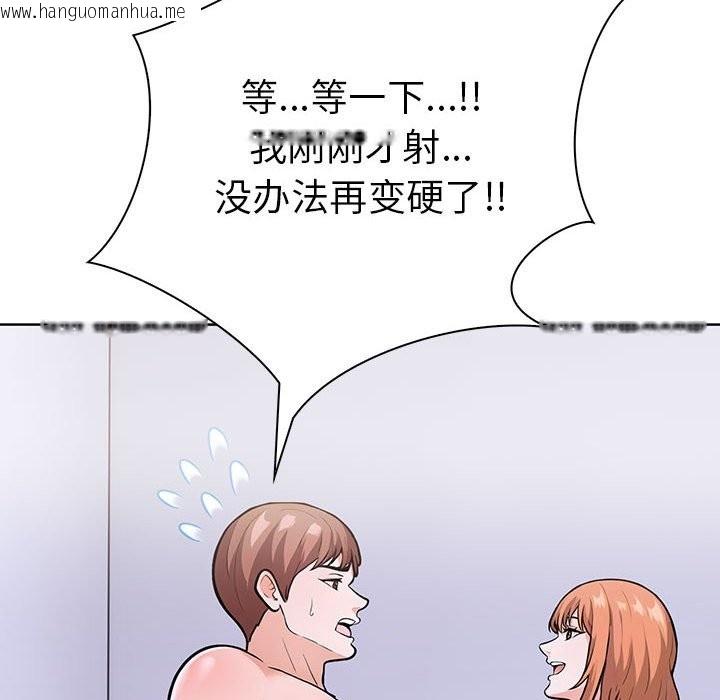 韩国漫画走不出的房间：第二季韩漫_走不出的房间：第二季-第9话在线免费阅读-韩国漫画-第173张图片