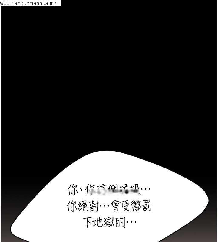 韩国漫画复仇母女丼韩漫_复仇母女丼-第75话-不想上头条就小声点在线免费阅读-韩国漫画-第173张图片