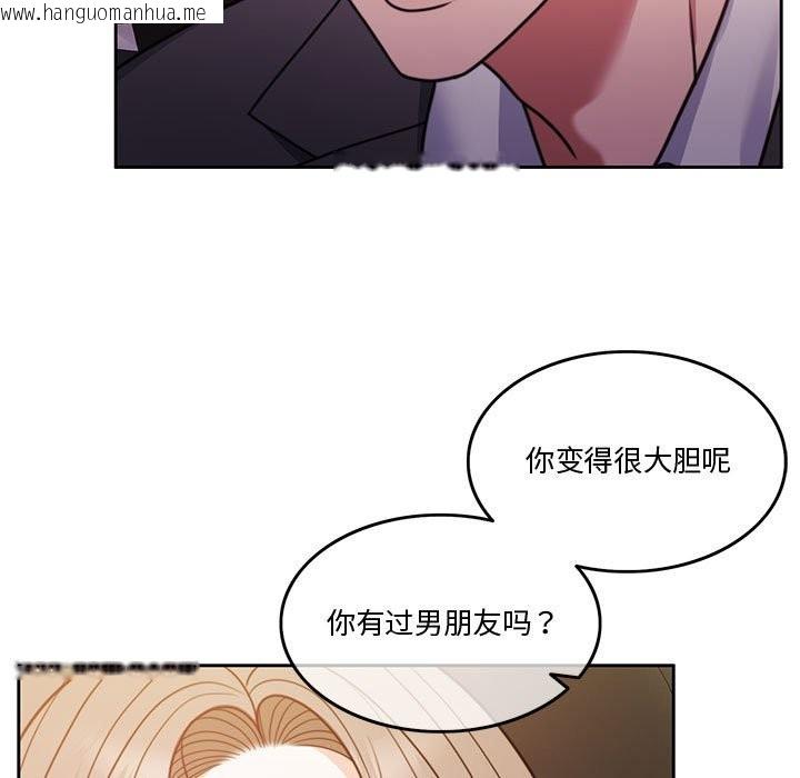 韩国漫画怀孕契约韩漫_怀孕契约-第5话在线免费阅读-韩国漫画-第112张图片