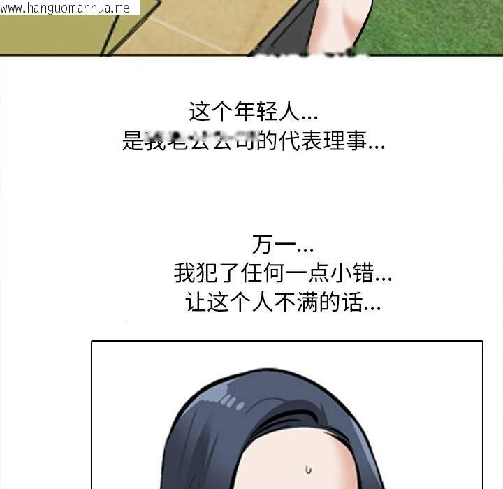 韩国漫画同事换换爱韩漫_同事换换爱-第185话在线免费阅读-韩国漫画-第58张图片