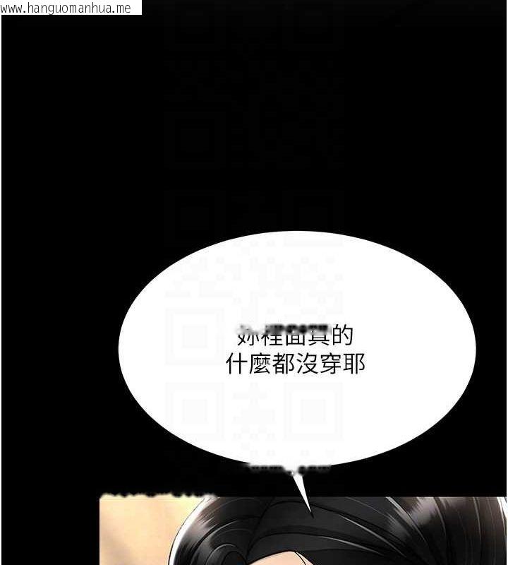 韩国漫画复仇母女丼韩漫_复仇母女丼-第75话-不想上头条就小声点在线免费阅读-韩国漫画-第49张图片