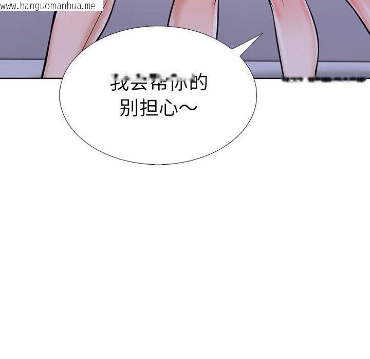 韩国漫画走不出的房间：第二季韩漫_走不出的房间：第二季-第9话在线免费阅读-韩国漫画-第175张图片