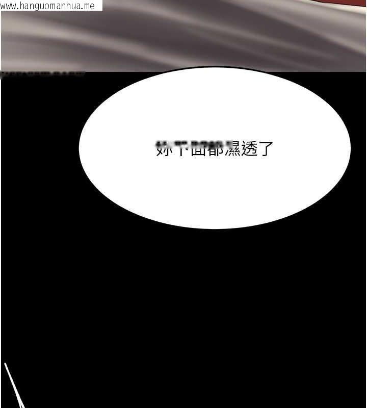 韩国漫画复仇母女丼韩漫_复仇母女丼-第75话-不想上头条就小声点在线免费阅读-韩国漫画-第73张图片