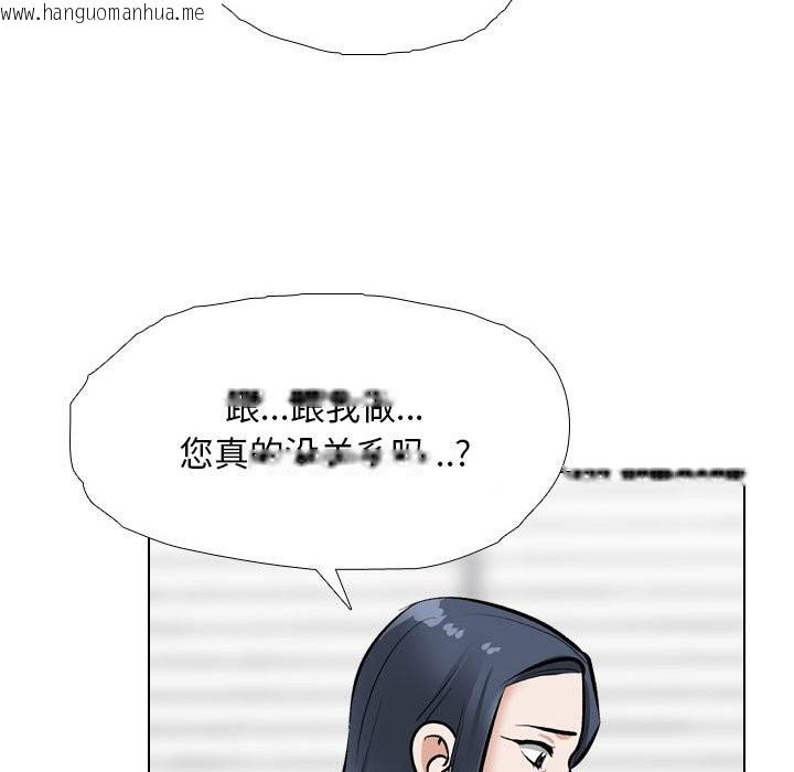 韩国漫画同事换换爱韩漫_同事换换爱-第185话在线免费阅读-韩国漫画-第76张图片