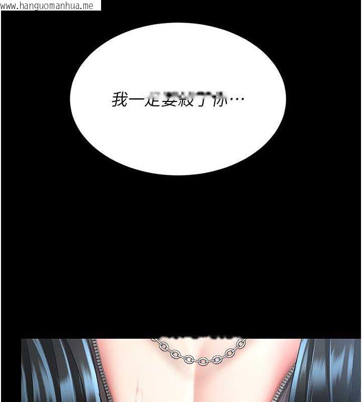 韩国漫画复仇母女丼韩漫_复仇母女丼-第75话-不想上头条就小声点在线免费阅读-韩国漫画-第6张图片