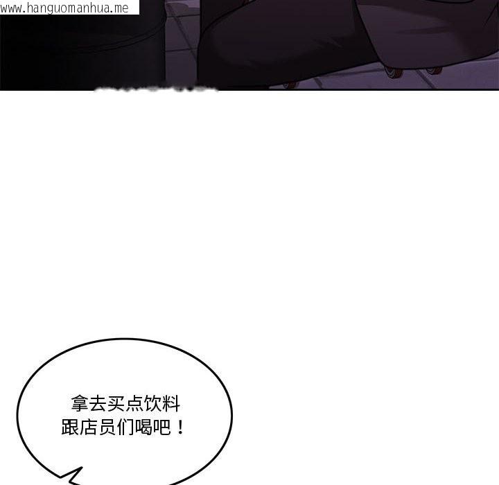 韩国漫画怀孕契约韩漫_怀孕契约-第5话在线免费阅读-韩国漫画-第36张图片