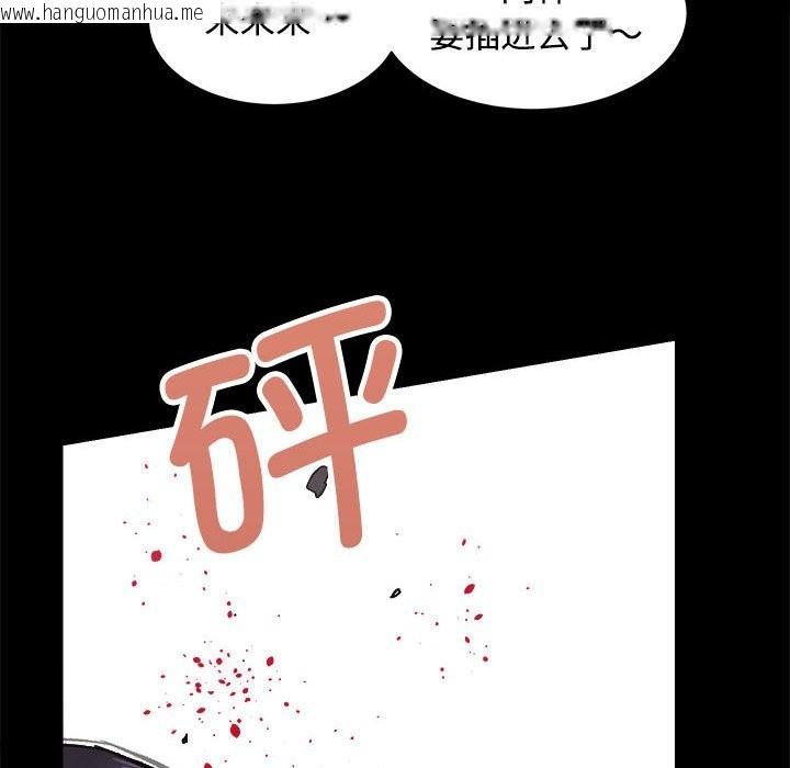 韩国漫画房产姐妹花韩漫_房产姐妹花-第11话在线免费阅读-韩国漫画-第48张图片