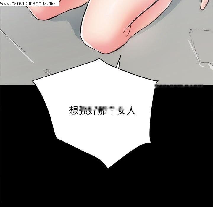 韩国漫画房产姐妹花韩漫_房产姐妹花-第11话在线免费阅读-韩国漫画-第11张图片