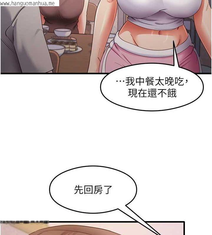 韩国漫画尻试之神学习法韩漫_尻试之神学习法-第32话-被打翻的醋坛子在线免费阅读-韩国漫画-第62张图片