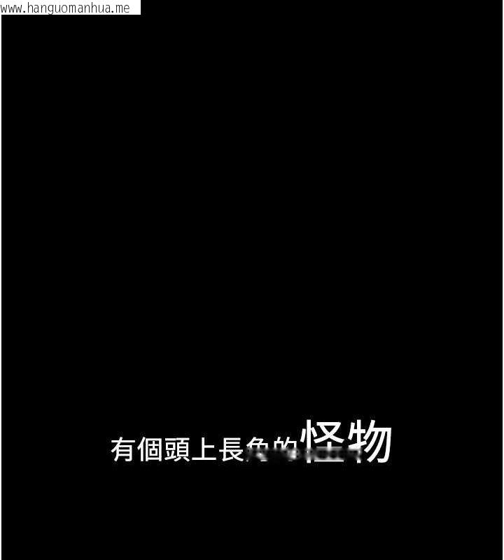 韩国漫画抢女友速成班韩漫_抢女友速成班-第64话-惩罚不听话的小孩在线免费阅读-韩国漫画-第153张图片