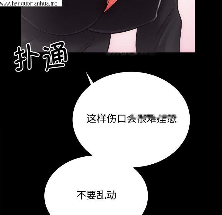 韩国漫画房产姐妹花韩漫_房产姐妹花-第11话在线免费阅读-韩国漫画-第104张图片