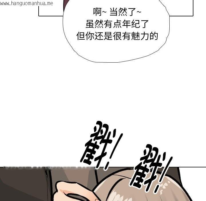 韩国漫画同事换换爱韩漫_同事换换爱-第185话在线免费阅读-韩国漫画-第78张图片