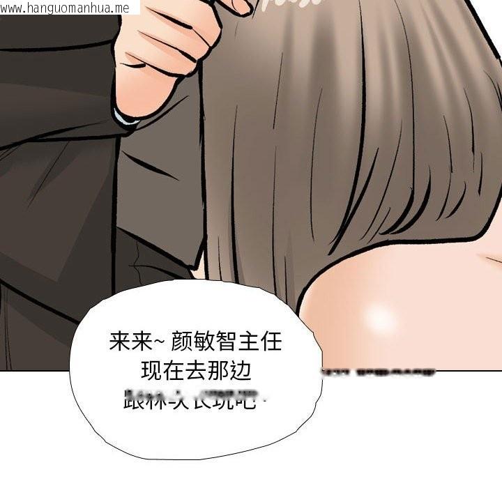 韩国漫画同事换换爱韩漫_同事换换爱-第185话在线免费阅读-韩国漫画-第79张图片