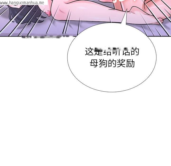 韩国漫画走不出的房间：第二季韩漫_走不出的房间：第二季-第9话在线免费阅读-韩国漫画-第109张图片