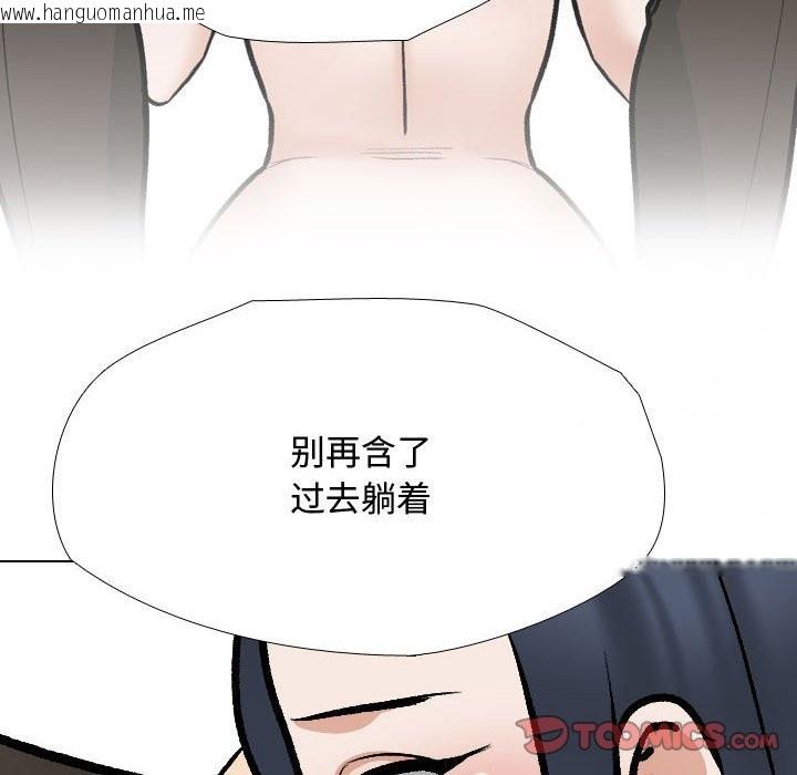 韩国漫画同事换换爱韩漫_同事换换爱-第186话在线免费阅读-韩国漫画-第60张图片