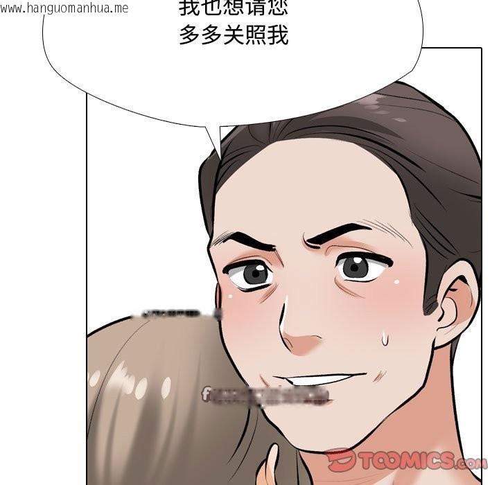 韩国漫画同事换换爱韩漫_同事换换爱-第186话在线免费阅读-韩国漫画-第21张图片