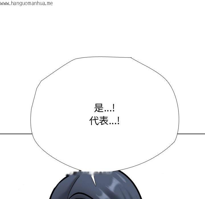 韩国漫画同事换换爱韩漫_同事换换爱-第186话在线免费阅读-韩国漫画-第62张图片