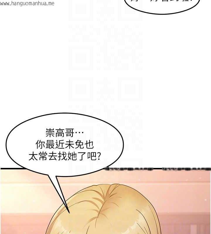 韩国漫画尻试之神学习法韩漫_尻试之神学习法-第32话-被打翻的醋坛子在线免费阅读-韩国漫画-第19张图片