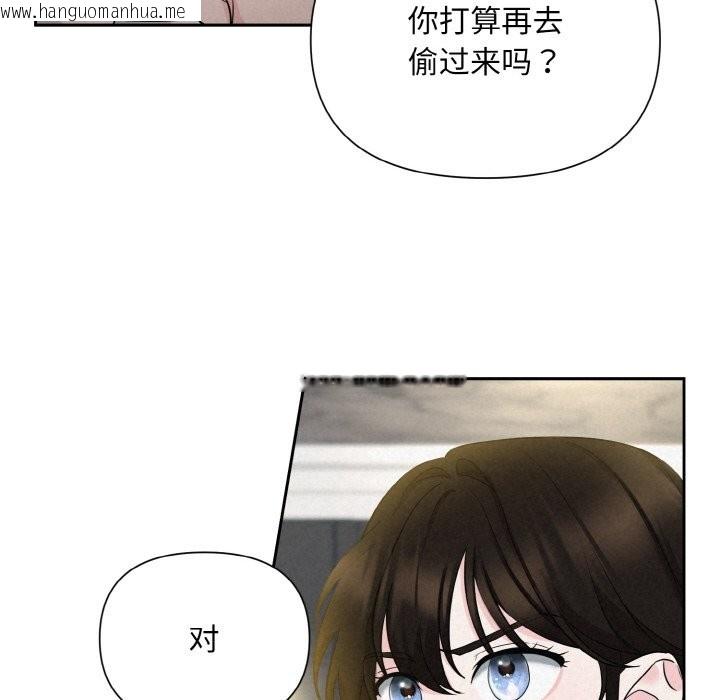 韩国漫画被吞噬的夜韩漫_被吞噬的夜-第6话在线免费阅读-韩国漫画-第17张图片