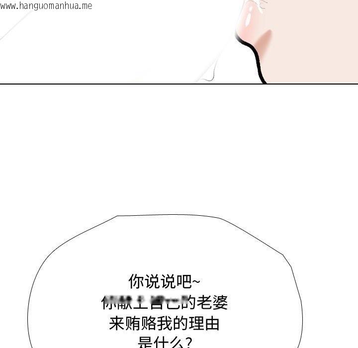 韩国漫画同事换换爱韩漫_同事换换爱-第186话在线免费阅读-韩国漫画-第17张图片