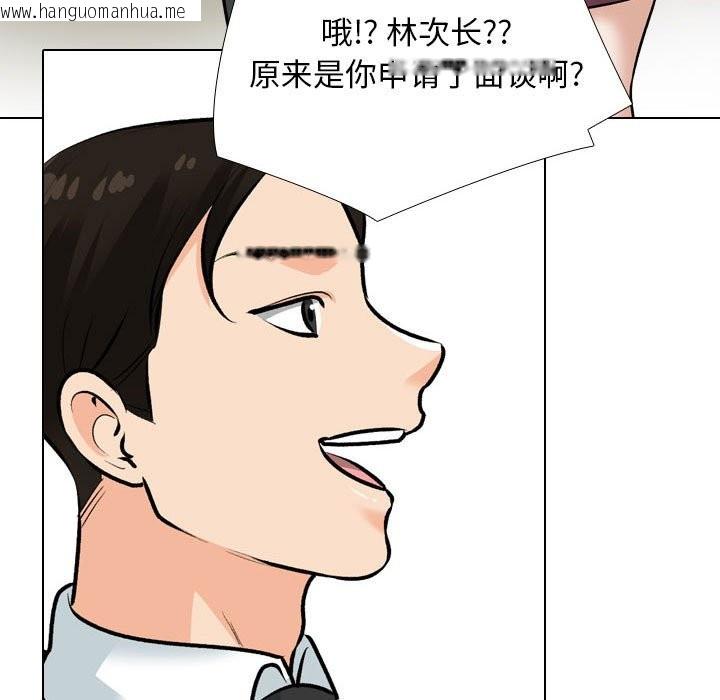 韩国漫画同事换换爱韩漫_同事换换爱-第185话在线免费阅读-韩国漫画-第35张图片