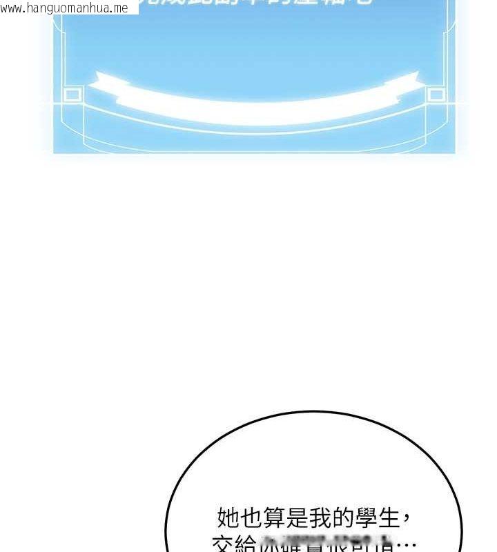 韩国漫画抢女友速成班韩漫_抢女友速成班-第64话-惩罚不听话的小孩在线免费阅读-韩国漫画-第27张图片