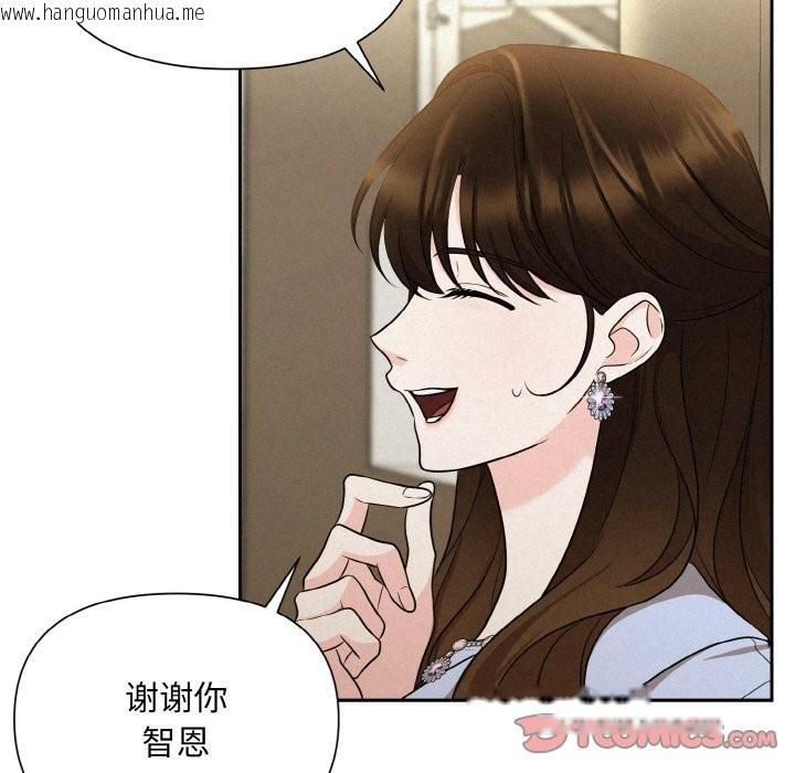 韩国漫画被吞噬的夜韩漫_被吞噬的夜-第6话在线免费阅读-韩国漫画-第156张图片