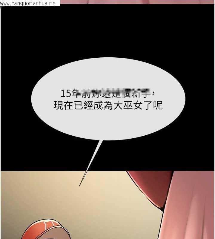 韩国漫画炸裂吧!巨棒韩漫_炸裂吧!巨棒-第50话-精力训练在线免费阅读-韩国漫画-第135张图片