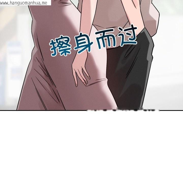 韩国漫画恋人未满韩漫_恋人未满-第18话在线免费阅读-韩国漫画-第46张图片