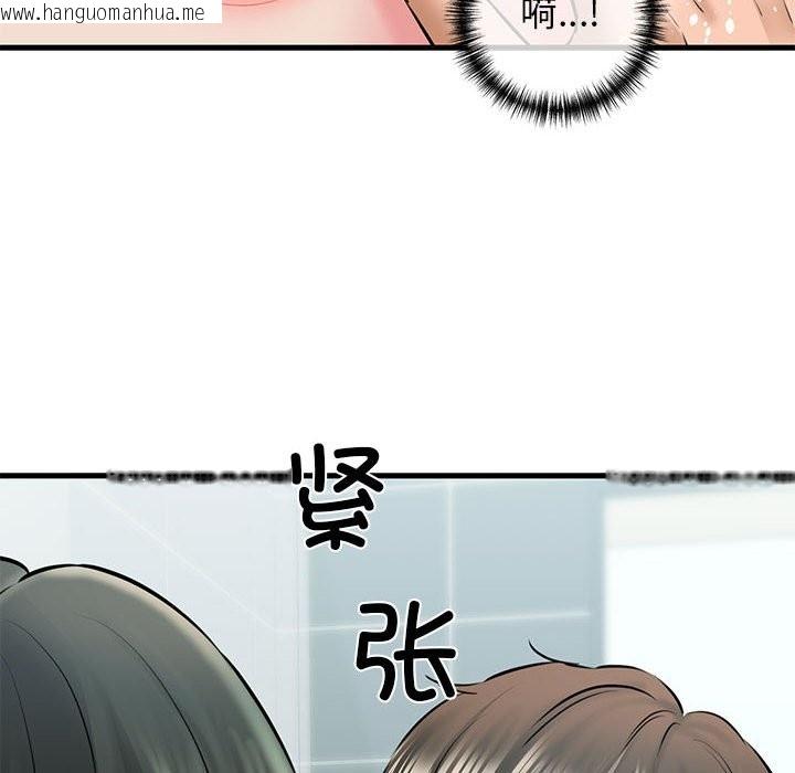 韩国漫画我的拉拉队宝贝韩漫_我的拉拉队宝贝-第10话在线免费阅读-韩国漫画-第83张图片