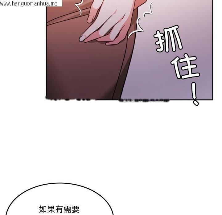 韩国漫画怀孕契约韩漫_怀孕契约-第5话在线免费阅读-韩国漫画-第54张图片