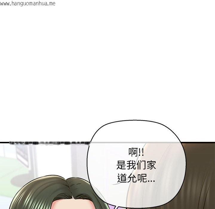 韩国漫画我的拉拉队宝贝韩漫_我的拉拉队宝贝-第10话在线免费阅读-韩国漫画-第22张图片