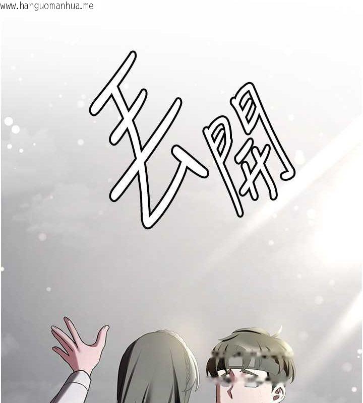 韩国漫画抢女友速成班韩漫_抢女友速成班-第64话-惩罚不听话的小孩在线免费阅读-韩国漫画-第36张图片