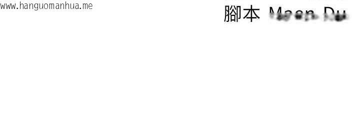 韩国漫画尻试之神学习法韩漫_尻试之神学习法-第32话-被打翻的醋坛子在线免费阅读-韩国漫画-第113张图片