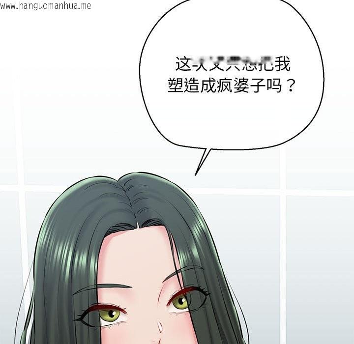 韩国漫画我的拉拉队宝贝韩漫_我的拉拉队宝贝-第10话在线免费阅读-韩国漫画-第102张图片