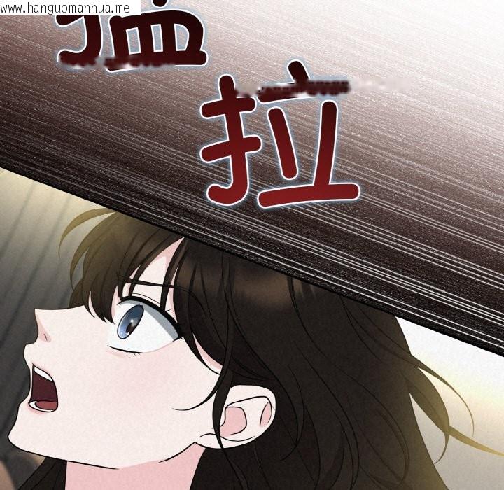 韩国漫画被吞噬的夜韩漫_被吞噬的夜-第6话在线免费阅读-韩国漫画-第63张图片